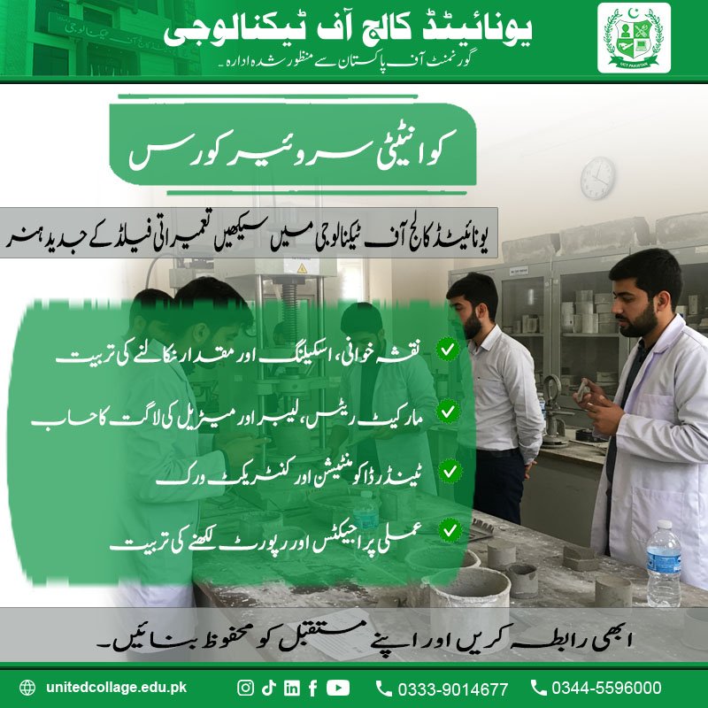 Quantity Surveyor Course